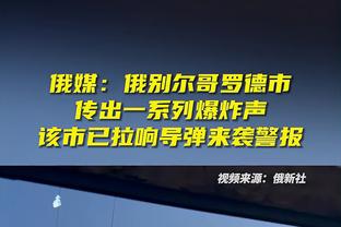 鲁媒：王大雷、郑铮已开始室外训练，对阵沧州雄狮有望登场